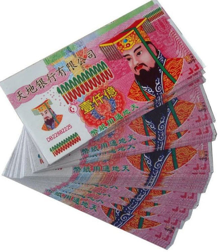 Ancient Chinese Ancestor Money